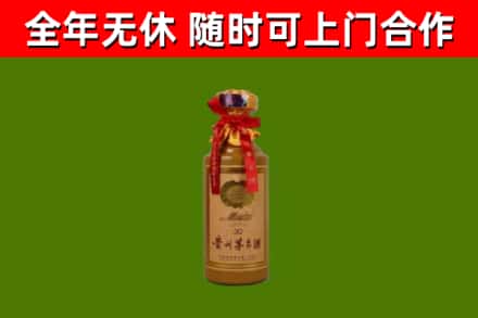 凤城市烟酒回收30年茅台酒.jpg