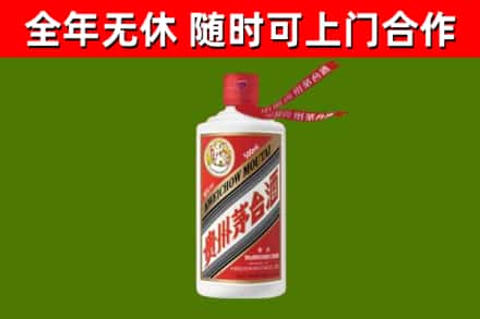 凤城市烟酒回收飞天茅台酒.jpg