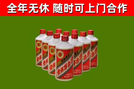 凤城市烟酒回收五星贵州茅台酒.jpg
