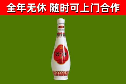 凤城市烟酒回收瓷汾酒.jpg